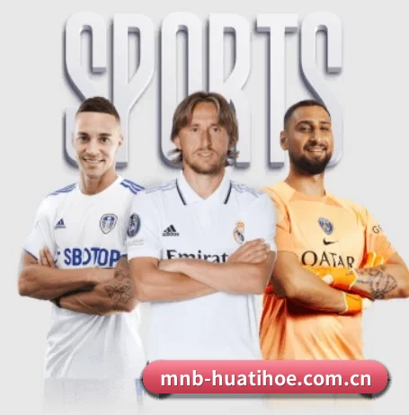 华体会体育围绕看球场景设计的核心服务 - huatihui